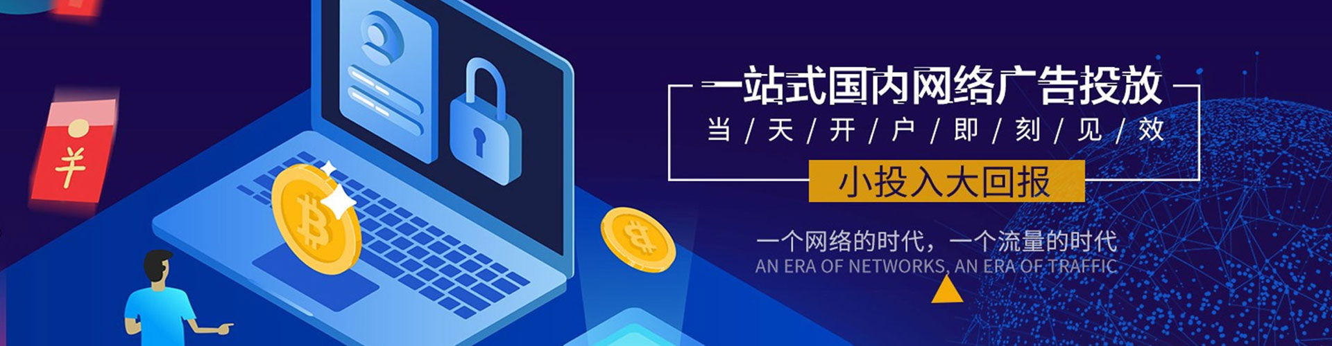 耿马信息流优化
