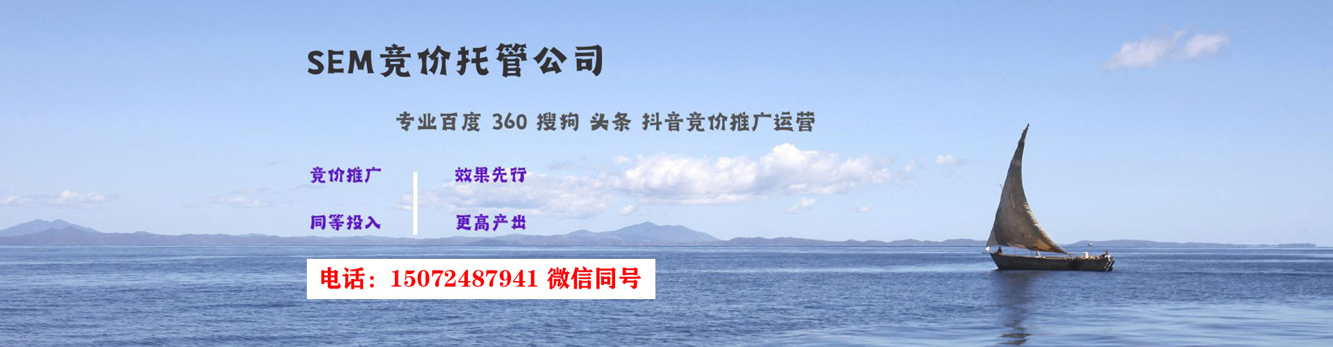 耿马信息流优化师