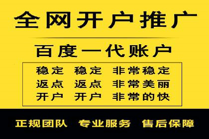 百度知道推广策略：企业如何利用知识营销提升影响力
